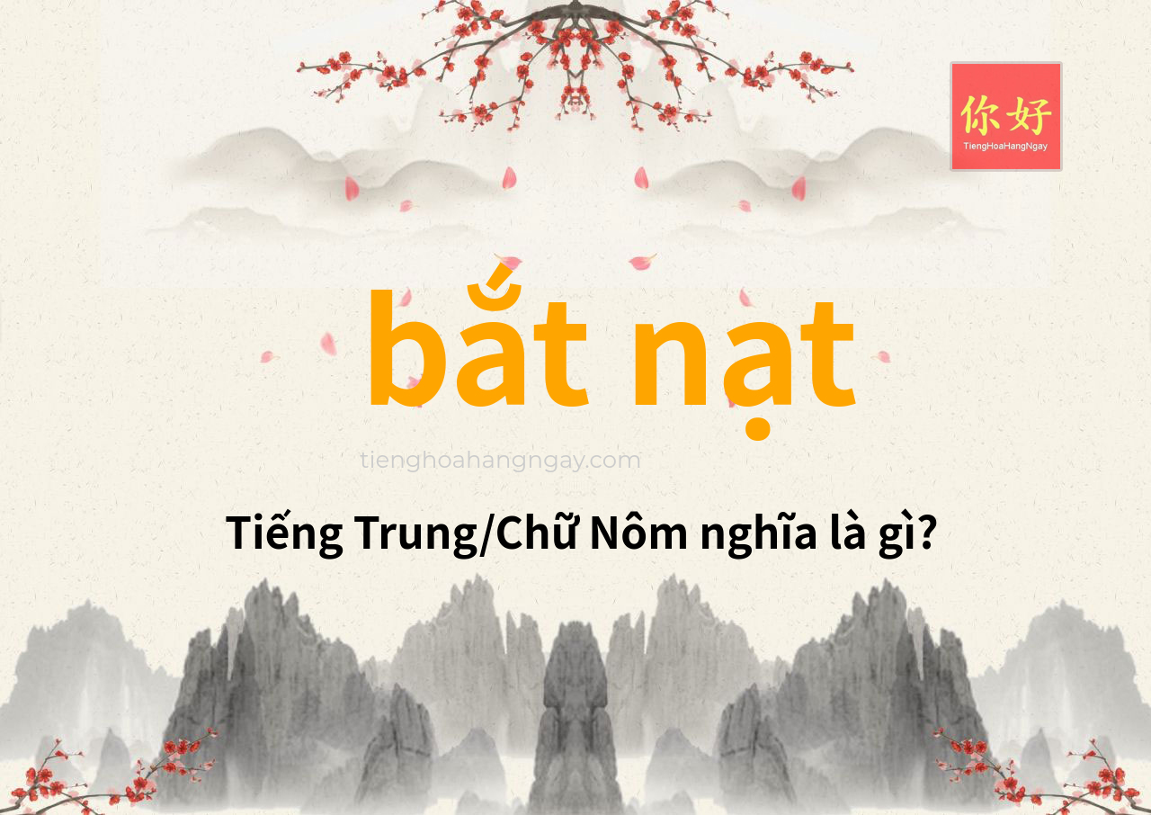 bắt nạt tiếng Trung là gì?